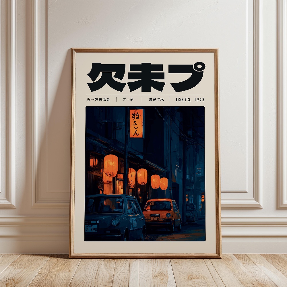 Y2K Indie Culture Japan Patter - Japanese Lifestyle Culture review and price